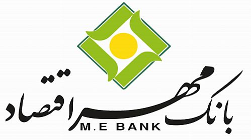 تشکیل ستاد گرامیداشت هفته بانکداری اسلامی در بانک مهر اقتصاد